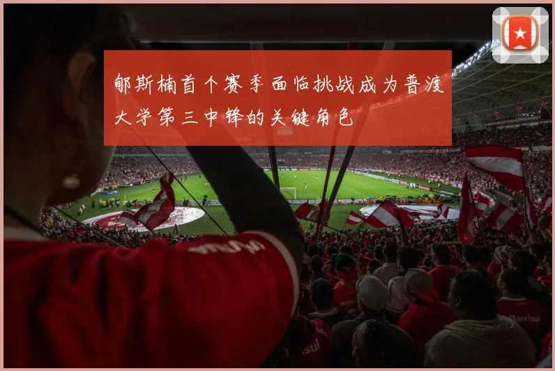 杜兰特梦想千亿财富立志如马斯克打造未来城市